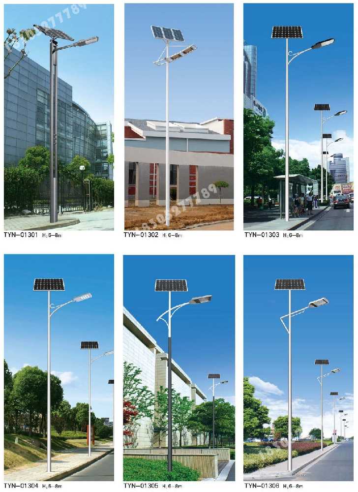 宜城市市政道路太阳能路灯